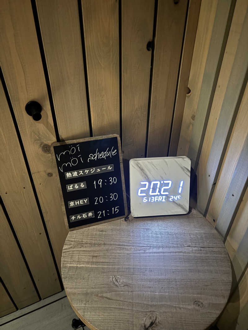 ミディアム・ザ・翔くんさんのsauna kolme kylä (サウナ コルメ キュラ)のサ活写真