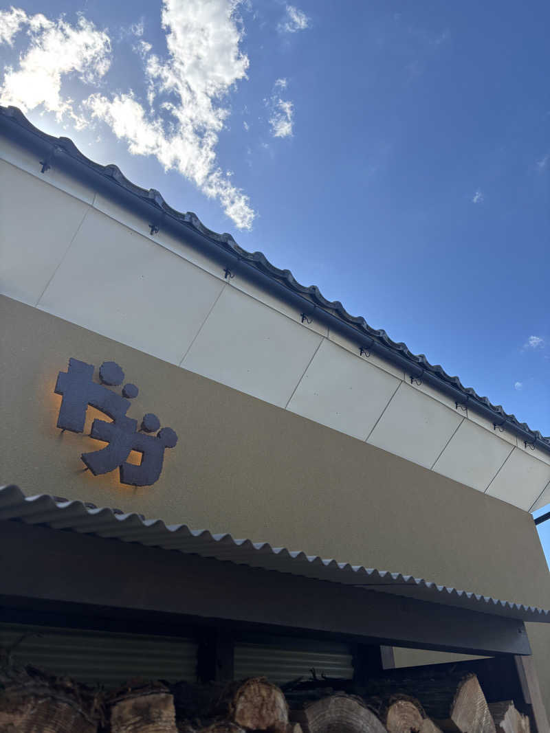 ミディアム・ザ・翔くんさんのDOGA SAUNAのサ活写真