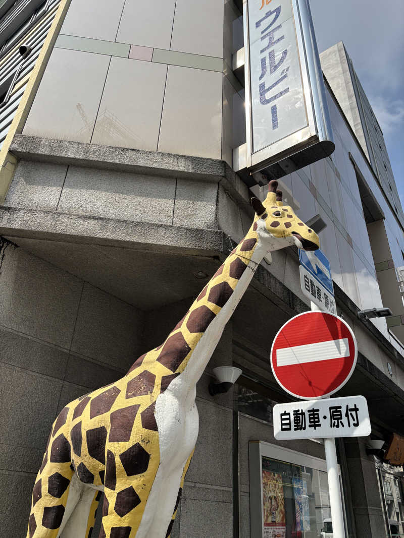 ミディアム・ザ・翔くんさんのウェルビー今池のサ活写真