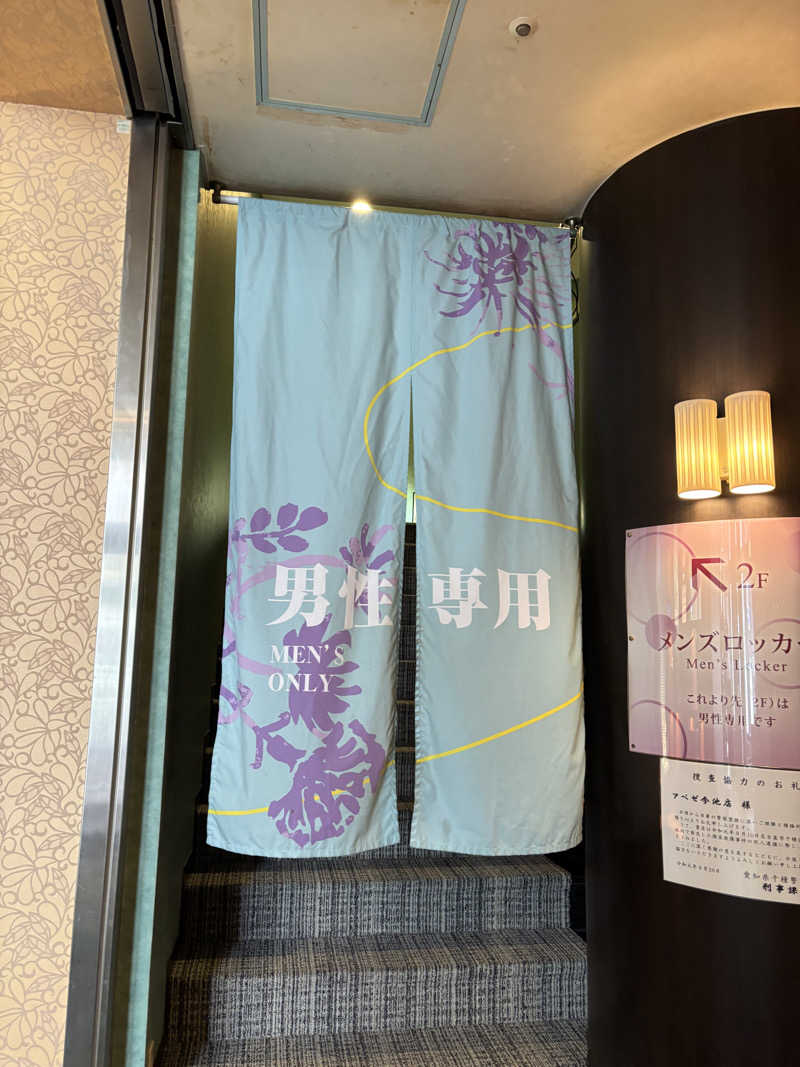 ミディアム・ザ・翔くんさんのリラクゼーションスパ アペゼのサ活写真