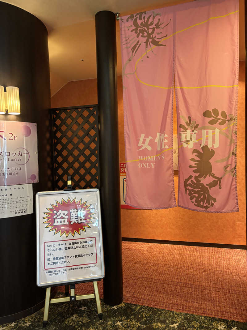 ミディアム・ザ・翔くんさんのリラクゼーションスパ アペゼのサ活写真