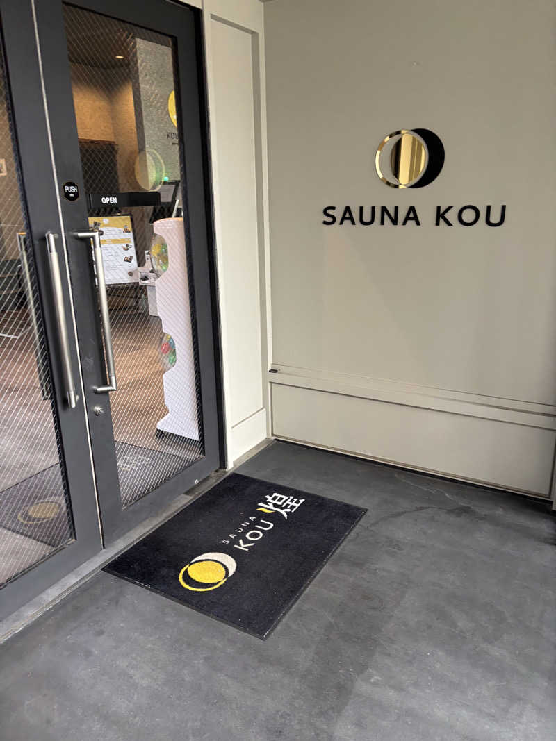 ミディアム・ザ・翔くんさんのSAUNA煌ｰKOUｰのサ活写真