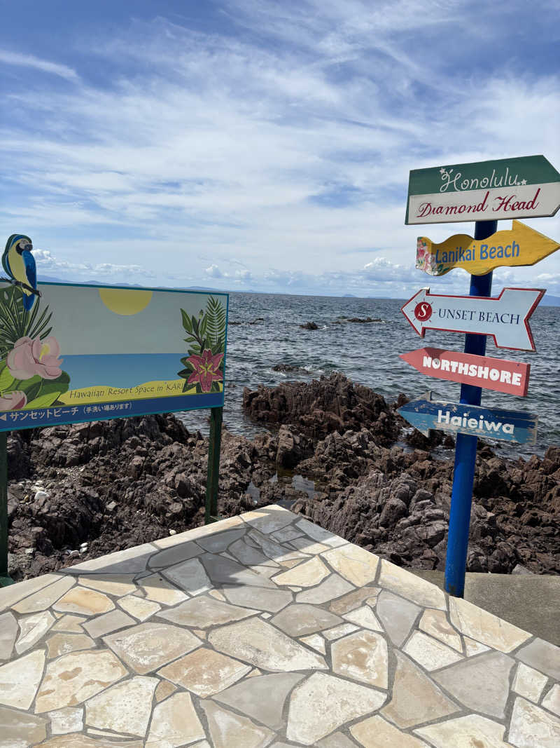 ミディアム・ザ・翔くんさんの雁子の湯 (カリコリゾート内)のサ活写真