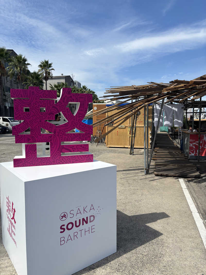 ミディアム・ザ・翔くんさんの北加賀屋MULTI BARTHEのサ活写真