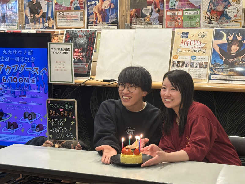 ミディアム・ザ・翔くんさんの天然温泉コロナの湯 小倉店のサ活写真