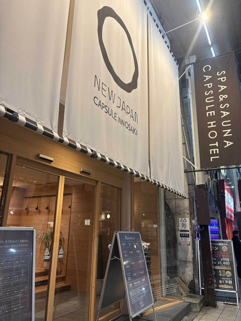 ミディアム・ザ・翔くんさんのニュージャパン 梅田店(カプセルイン大阪)のサ活写真