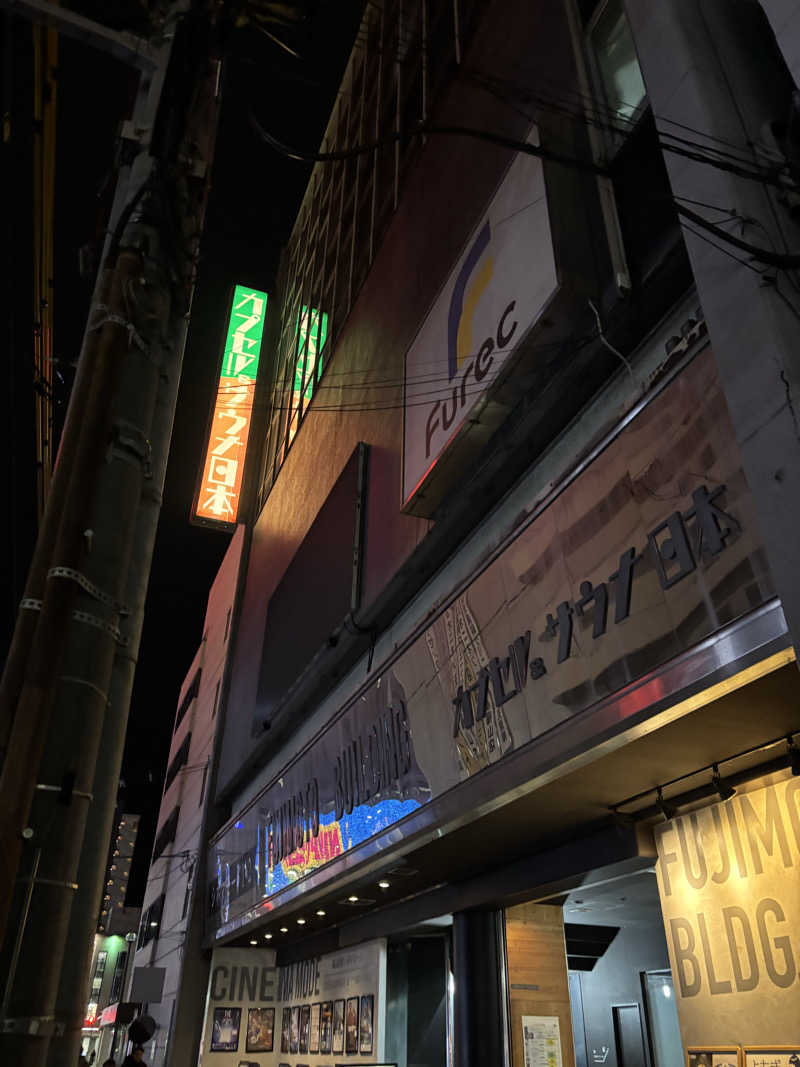 ミディアム・ザ・翔くんさんのカプセル&サウナ日本のサ活写真
