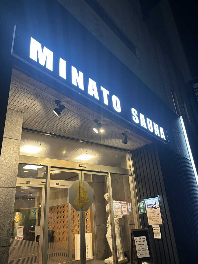 ミディアム・ザ・翔くんさんのMINATO SAUNAのサ活写真