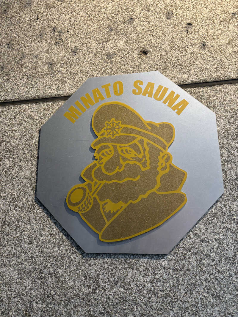 ミディアム・ザ・翔くんさんのMINATO SAUNAのサ活写真