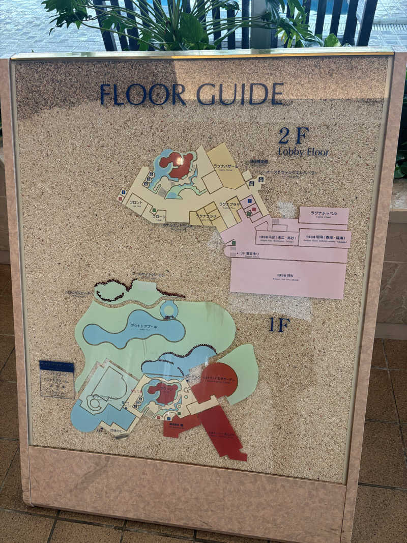 ミディアム・ザ・翔くんさんのさふぃスパ沖縄(ととのえ親方監修)byラグナガーデンホテルのサ活写真