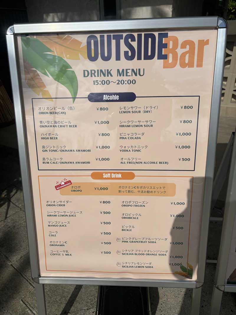 ミディアム・ザ・翔くんさんのさふぃスパ沖縄(ととのえ親方監修)byラグナガーデンホテルのサ活写真