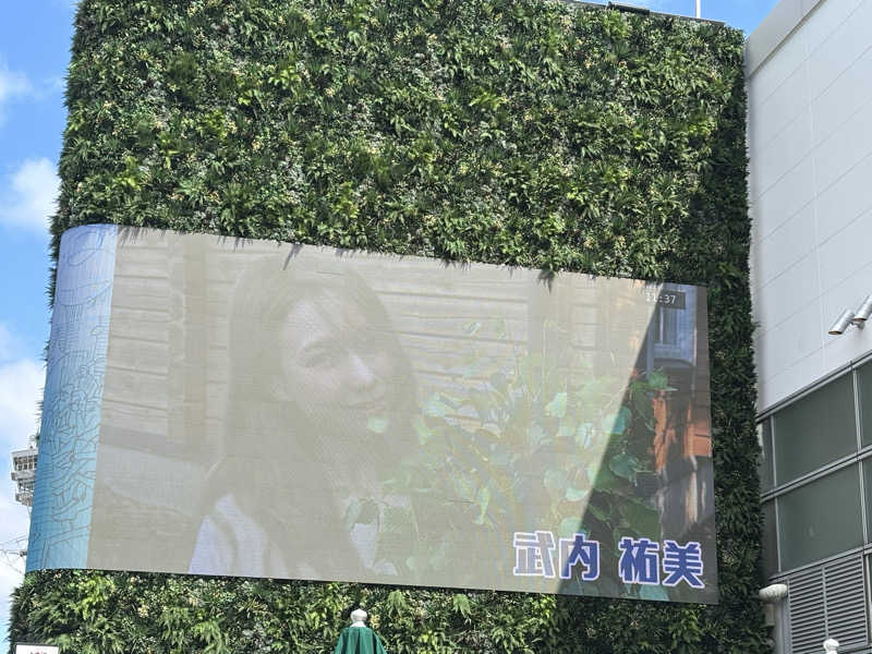 ミディアム・ザ・翔くんさんのSPAWORLD HOTEL&RESORTのサ活写真