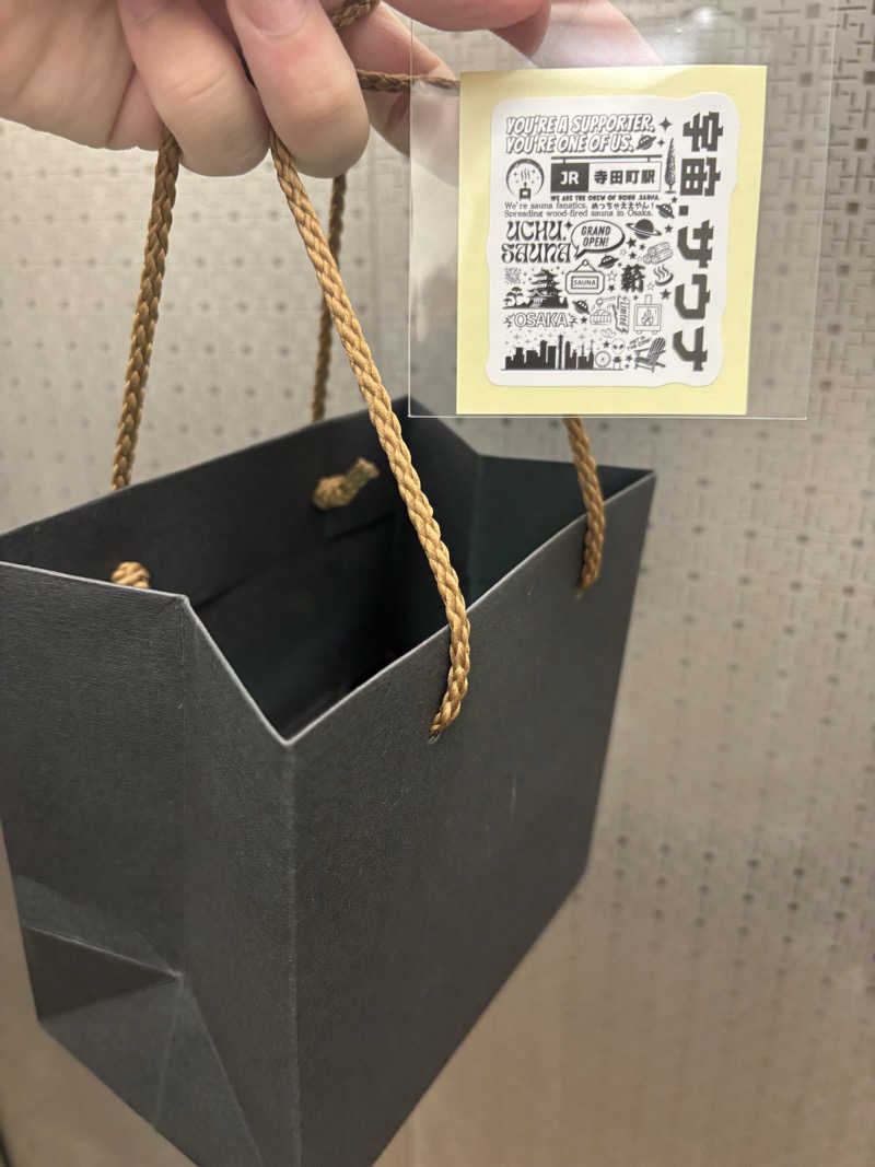 ミディアム・ザ・翔くんさんの宇宙.サウナ 寺田町店のサ活写真