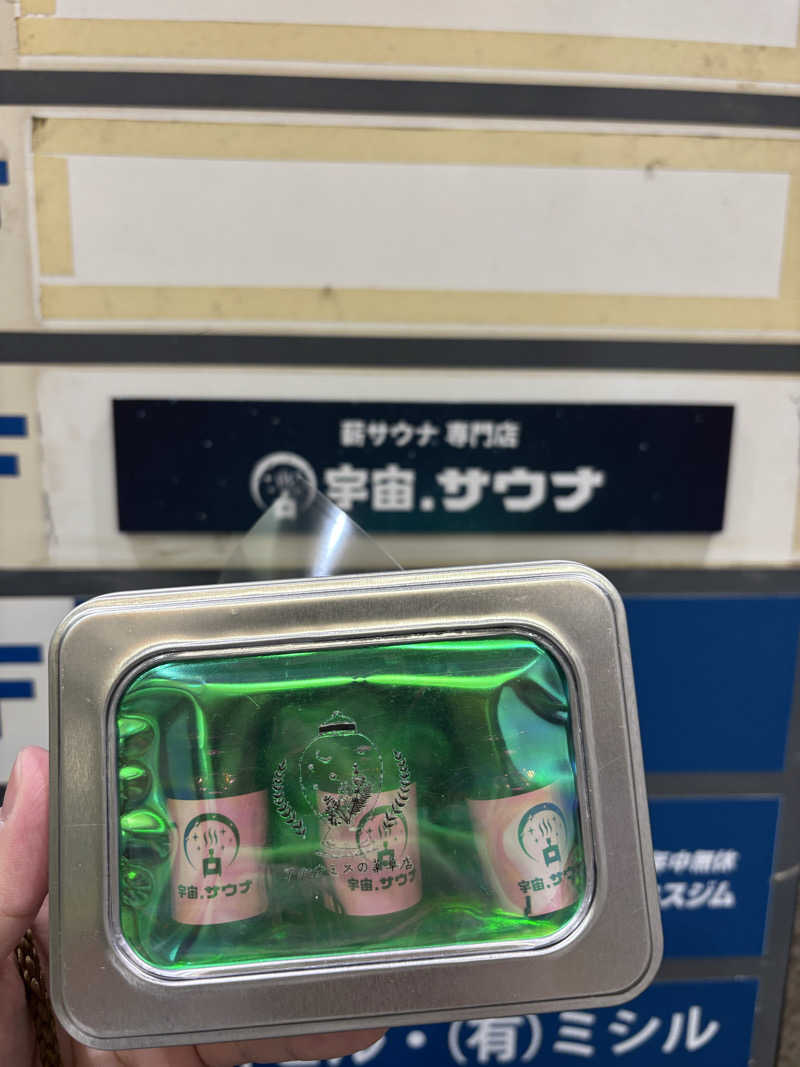 ミディアム・ザ・翔くんさんの宇宙.サウナ 寺田町店のサ活写真