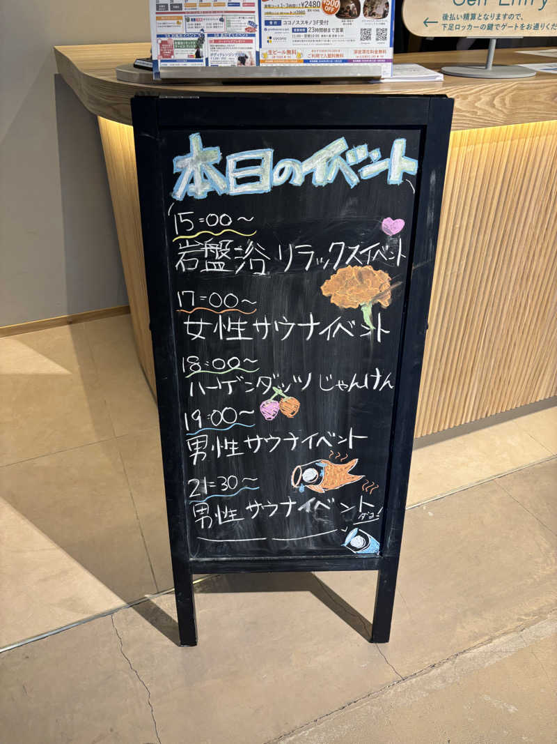 ミディアム・ザ・翔くんさんのgoodsauna & spa SAPPOROのサ活写真