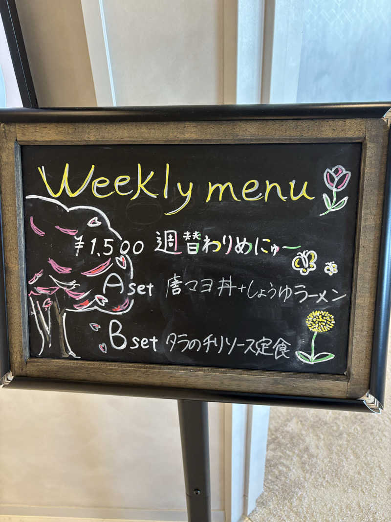 ミディアム・ザ・翔くんさんの天然温泉ひなたの湯 大阪ユニバーサルベイサイドのサ活写真