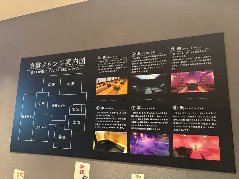 ミディアム・ザ・翔くんさんのSPA&SAUNA水春 服部緑地のサ活写真