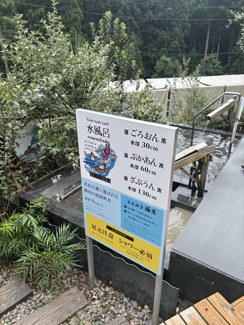 ミディアム・ザ・翔くんさんのZAKIOKA SAUNAのサ活写真