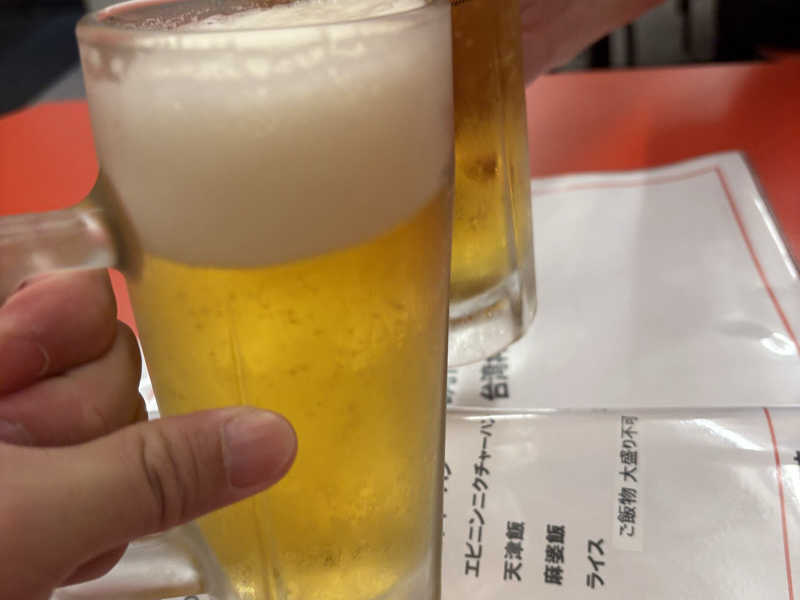 生ビール