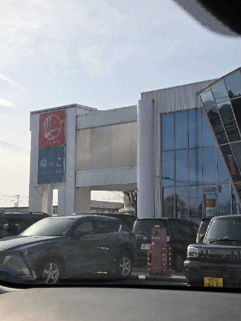 サウナBOSEさんのSPA銭湯ゆっこ盛岡のサ活写真