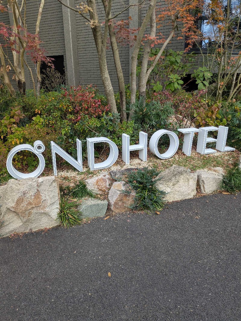 ほんでぃさんのOND HOTELのサ活写真