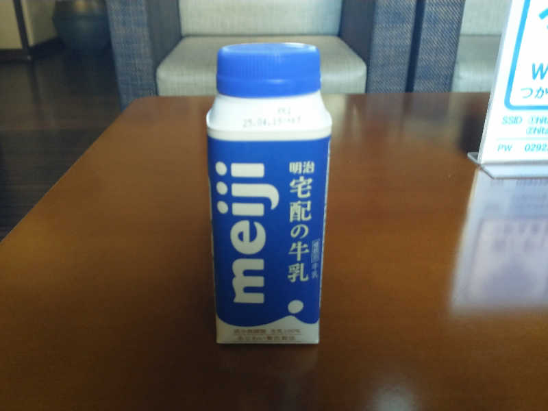 ４２６さんのひたちなか温泉 喜楽里別邸のサ活写真