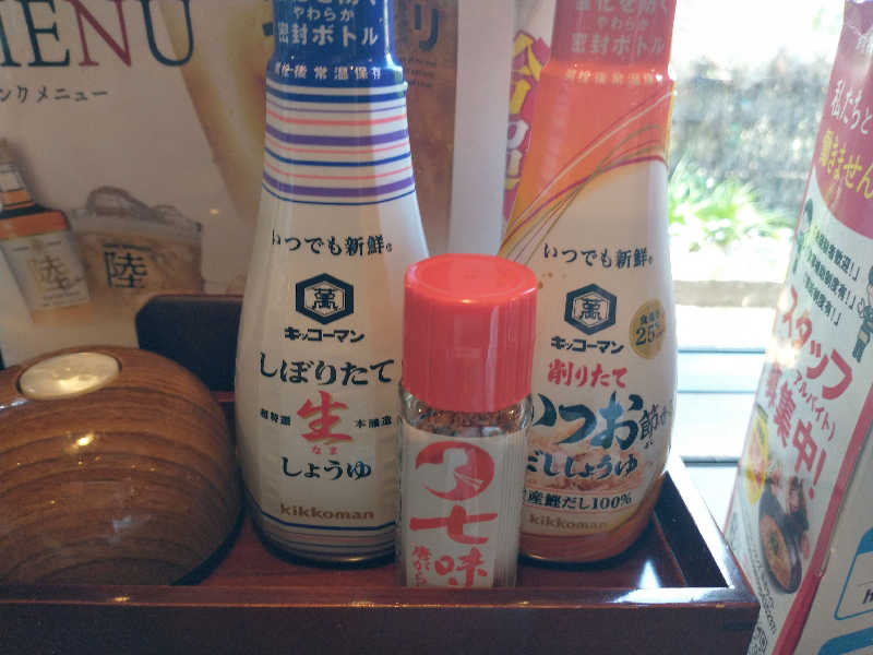４２６さんのひたちなか温泉 喜楽里別邸のサ活写真