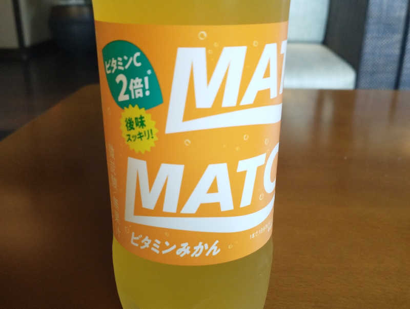 ４２６さんのひたちなか温泉 喜楽里別邸のサ活写真