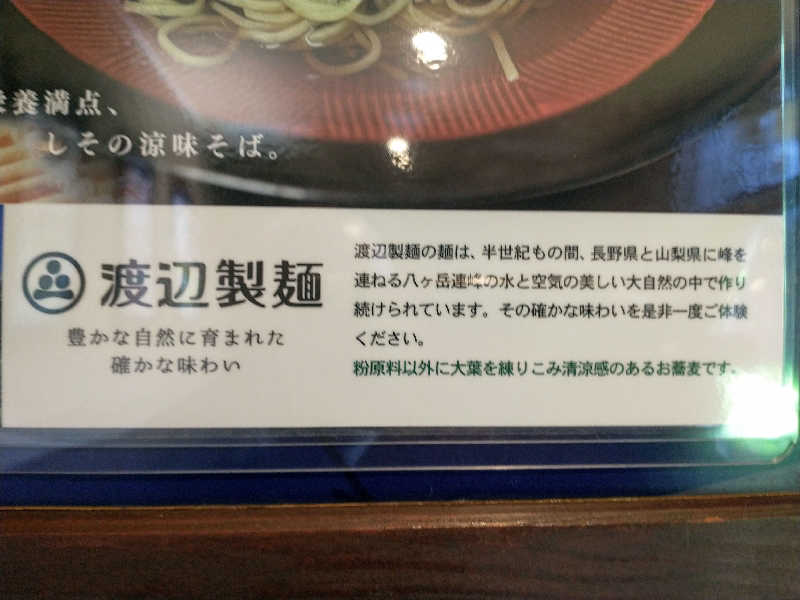 ４２６さんのひたちなか温泉 喜楽里別邸のサ活写真