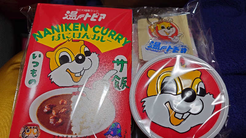 せせりDさんのなにわ健康ランド 湯〜トピアのサ活写真