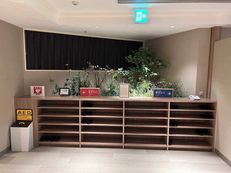 なーおさんのホテルマイステイズ プレミア札幌パーク パークサイドスパのサ活写真