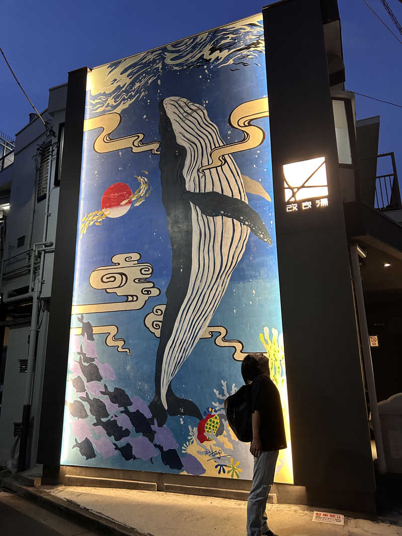 なーおさんの改良湯のサ活写真