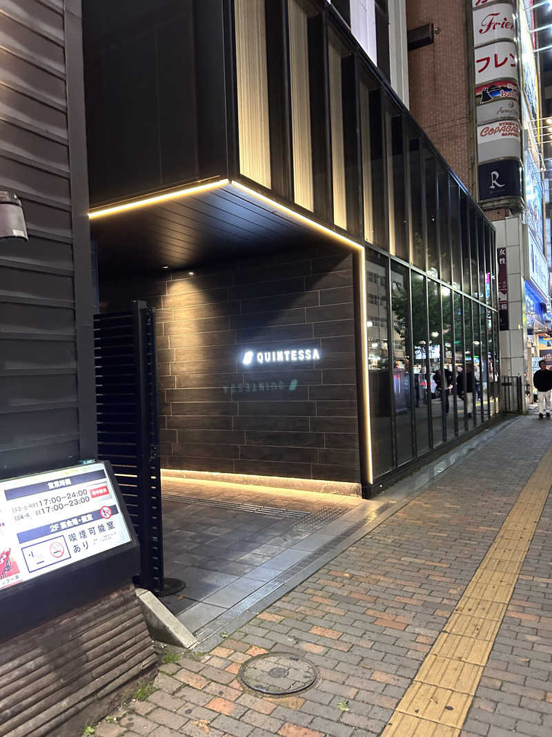 なーおさんのクインテッサホテル札幌すすきの63 Relax & Spaのサ活写真