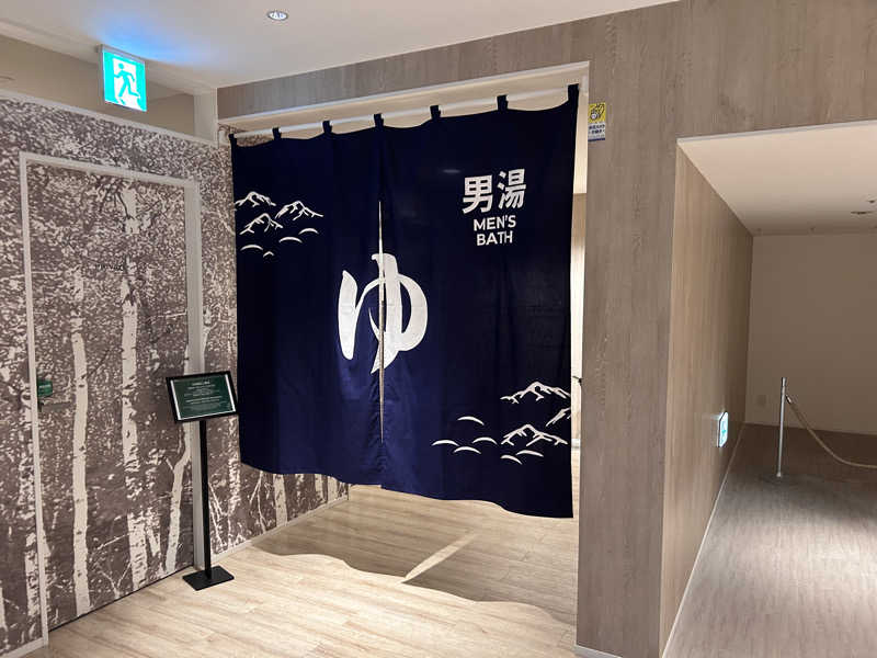 なーおさんのホリデイ・イン&スイーツ札幌大通公園のサ活写真