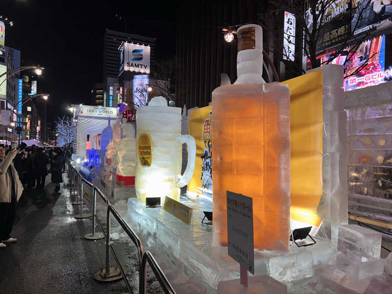 なーおさんの狸の湯 ドーミーイン札幌ANNEXのサ活写真