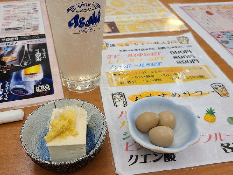 レモンサワー