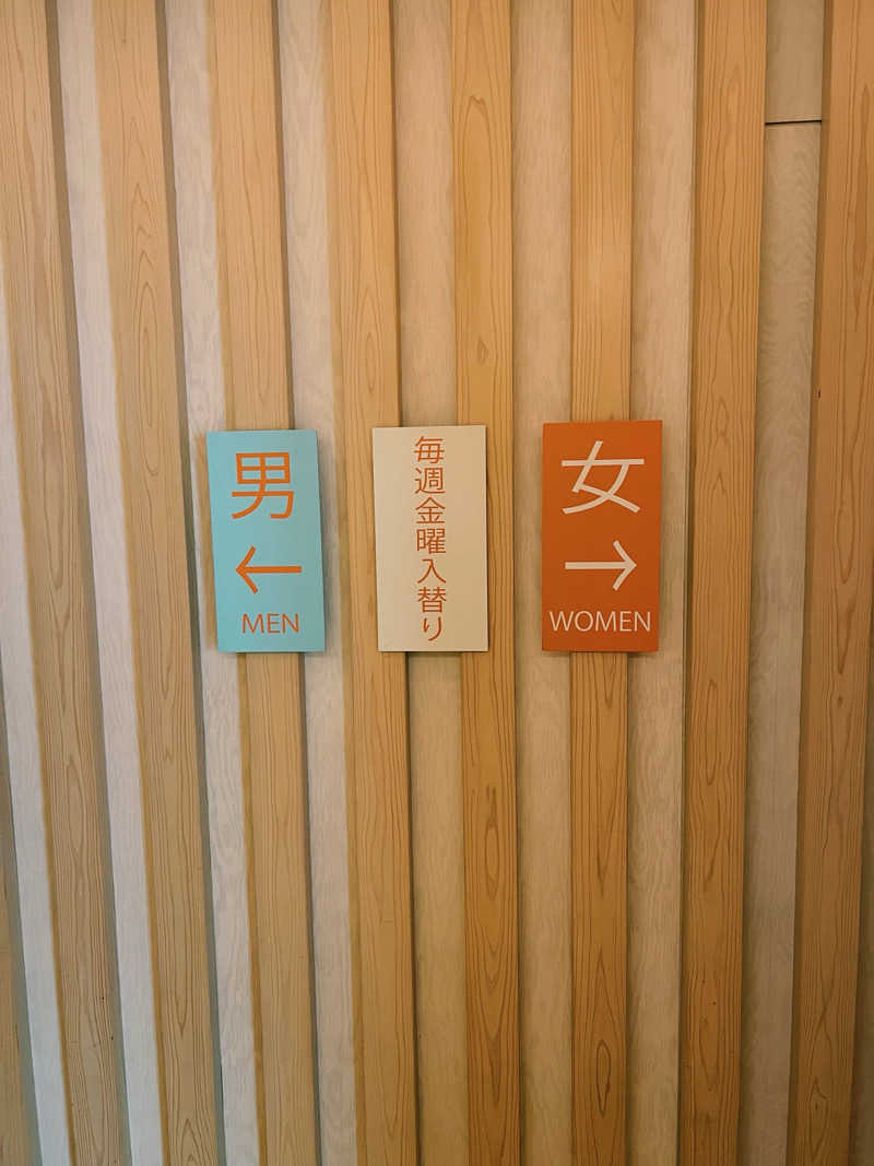 Sa girlさんの光明泉のサ活写真