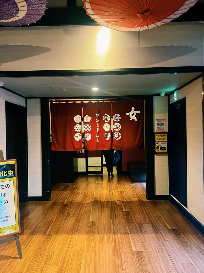 Sa girlさんの横浜青葉温泉 喜楽里別邸のサ活写真