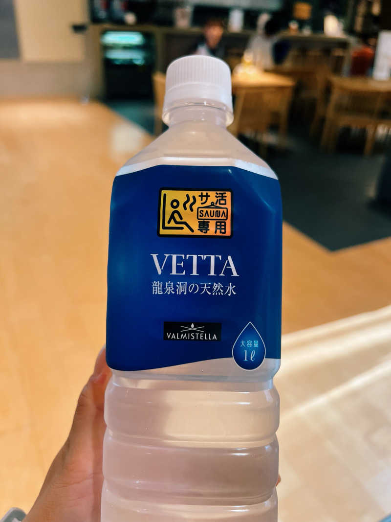 Sa girlさんの綱島源泉 湯けむりの庄のサ活写真