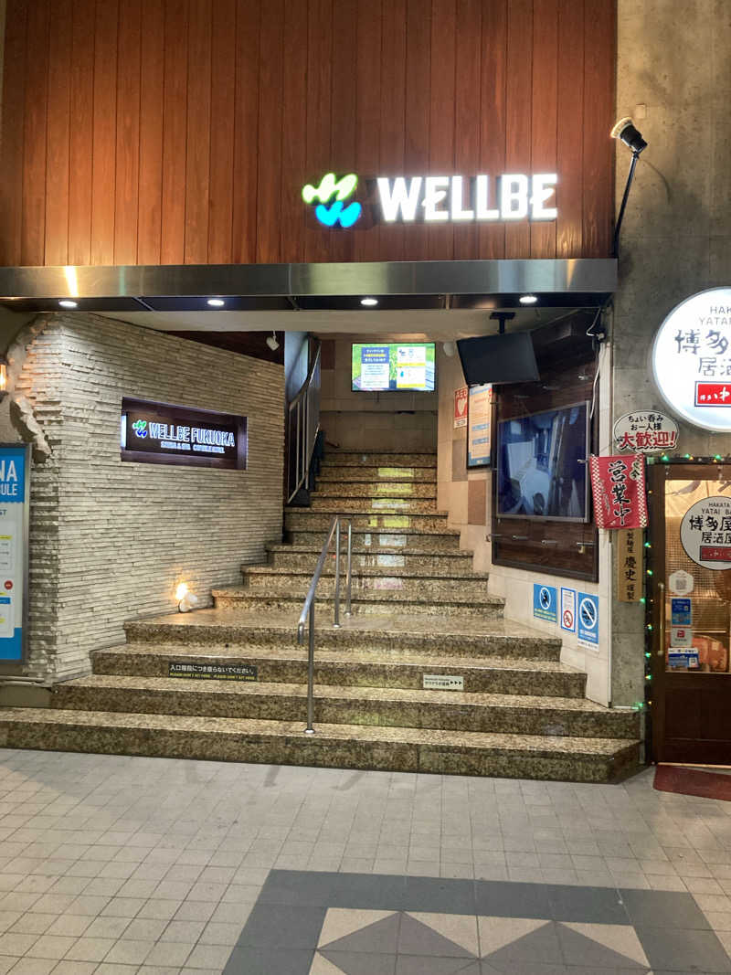 なおちんさんのウェルビー福岡のサ活写真
