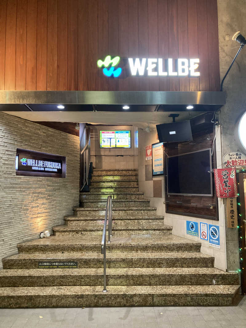 なおちんさんのウェルビー福岡のサ活写真