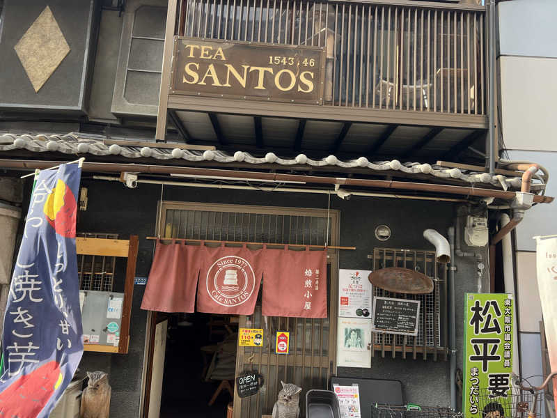 ともるんさんの第二寿湯のサ活写真