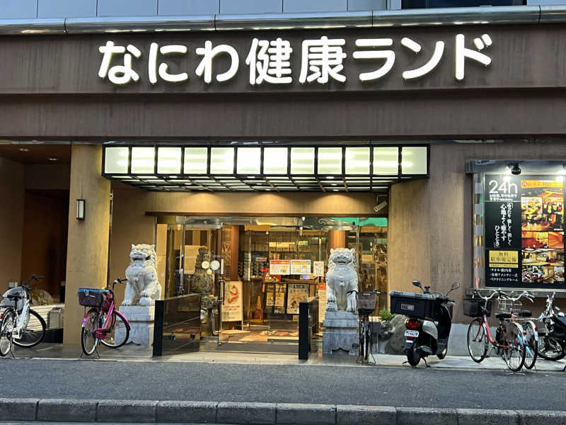 ともるんさんのなにわ健康ランド 湯〜トピアのサ活写真