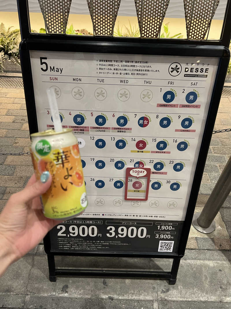 ともるんさんの大阪サウナDESSEのサ活写真