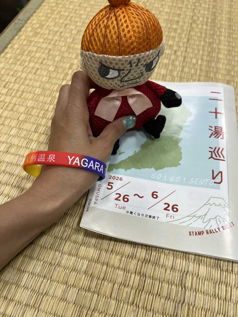 ともるんさんの矢柄温泉のサ活写真