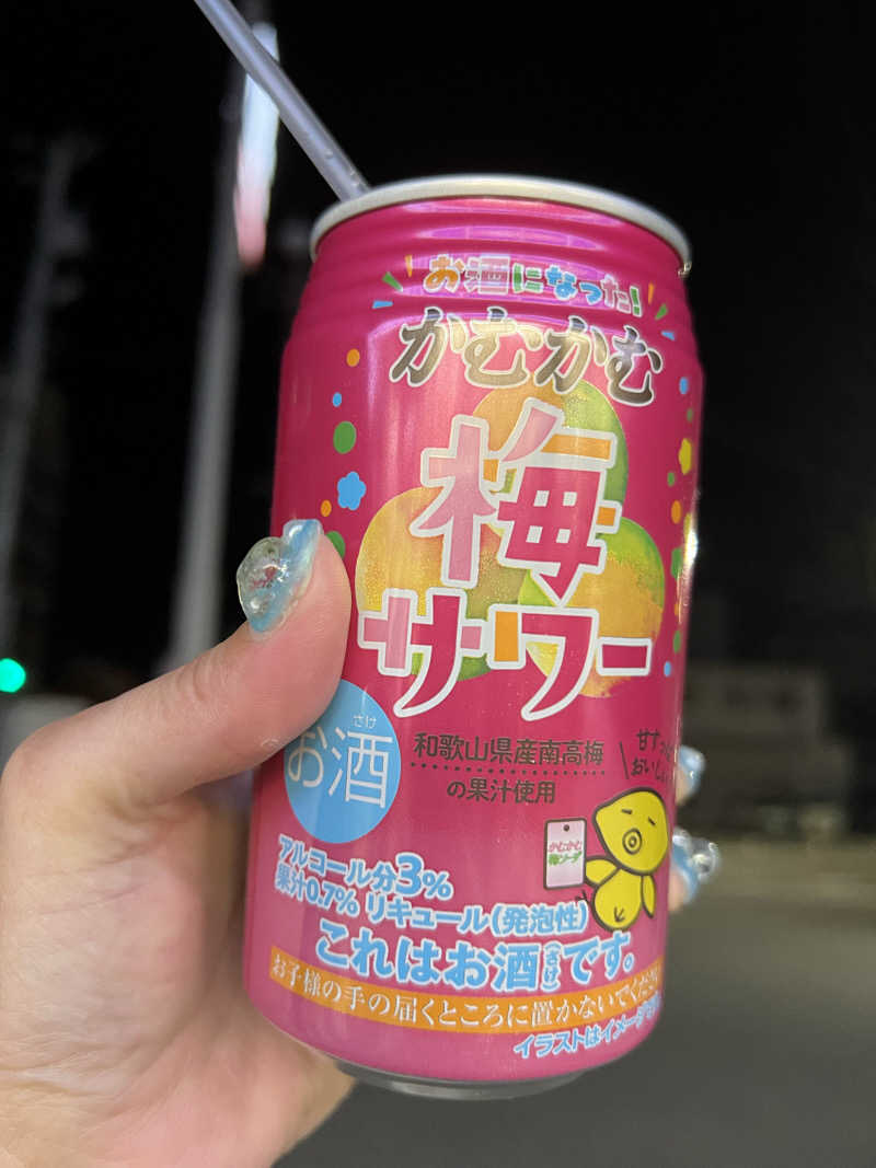 ともるんさんの矢柄温泉のサ活写真