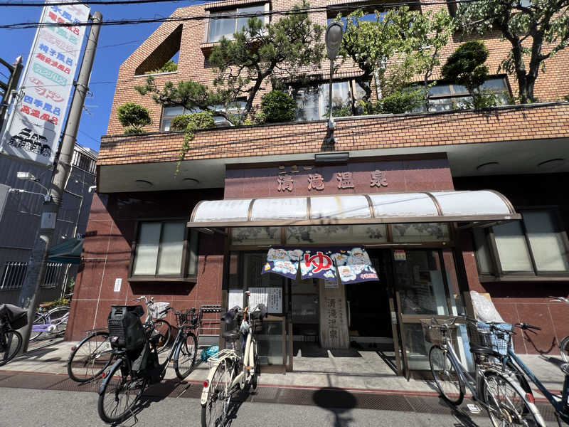 ともるんさんのニュー清滝温泉のサ活写真