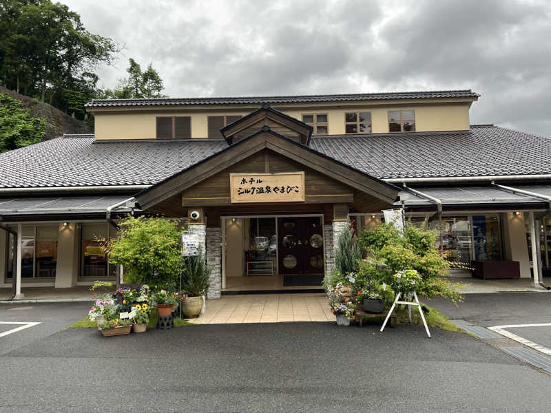 ともるんさんのホテル シルク温泉やまびこのサ活写真