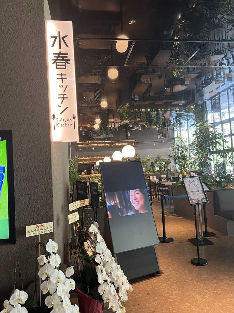 ともるんさんのSPA&SAUNA水春 服部緑地のサ活写真