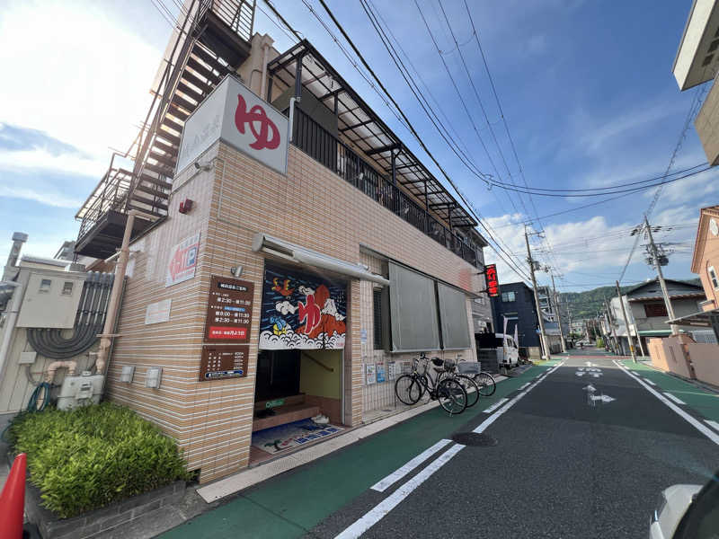 ともるんさんの城南温泉のサ活写真